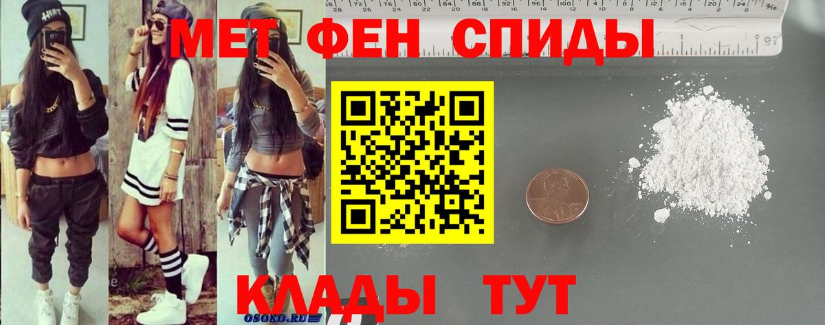 АМФ VHQ Красный Сулин