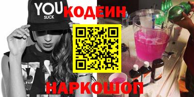 крисы Ирбит