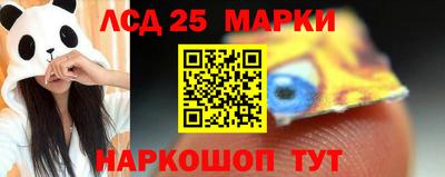 крисы Ирбит