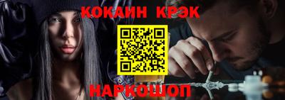крисы Ирбит