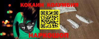крисы Ирбит