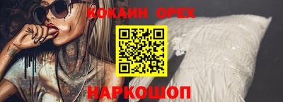 героин Изобильный
