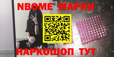 меф Ипатово