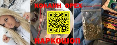 крисы Ирбит