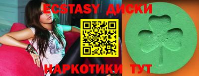 крисы Ирбит