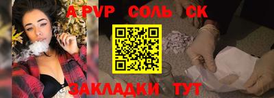 меф Ипатово