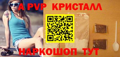 крисы Ирбит
