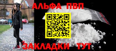 меф Ипатово