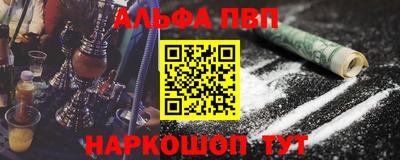меф Ипатово