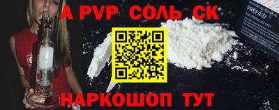 крисы Ирбит