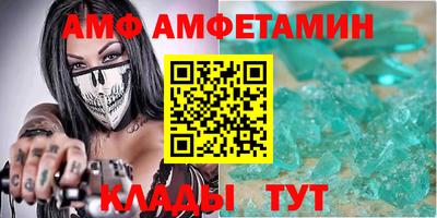меф Ипатово