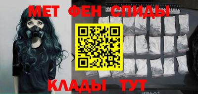 меф Ипатово