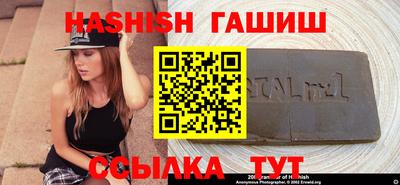 меф Ипатово