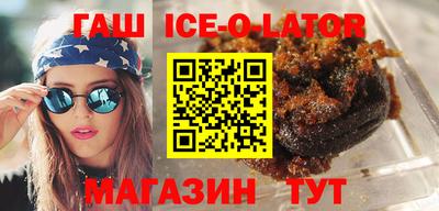героин Изобильный