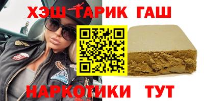 меф Ипатово