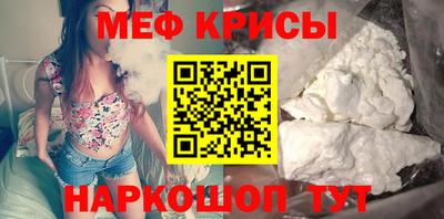крисы Ирбит