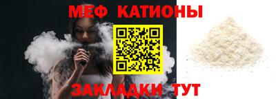 крисы Ирбит