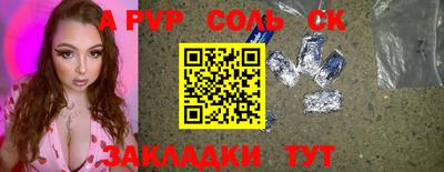крисы Ирбит