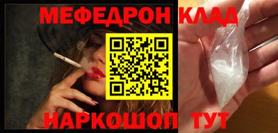 крисы Ирбит