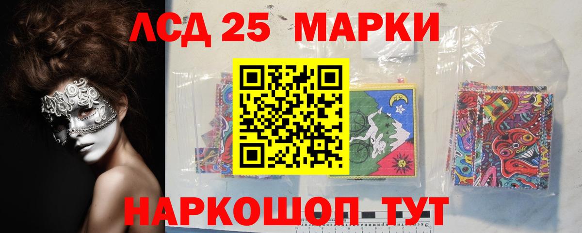 Красный Сулин  Вход с VPN  Вейп ТГК  Кокаин  ГАШ  Мефедрон кристаллы  Бошки Шишки 
