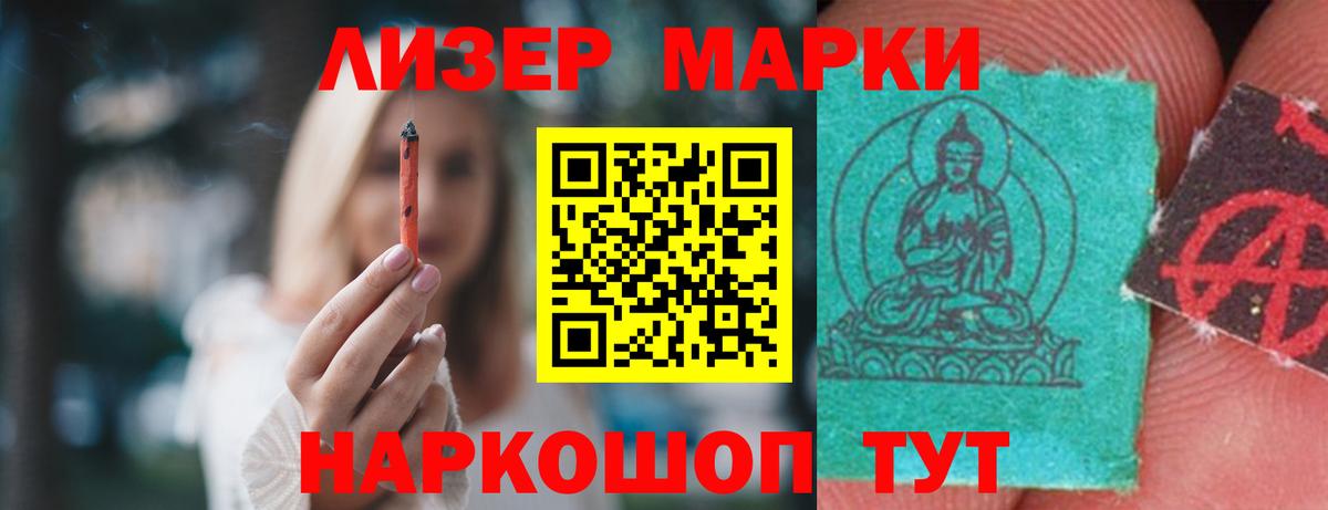 LSD-25 экстази ecstasy  Вход с VPN  Красный Сулин 