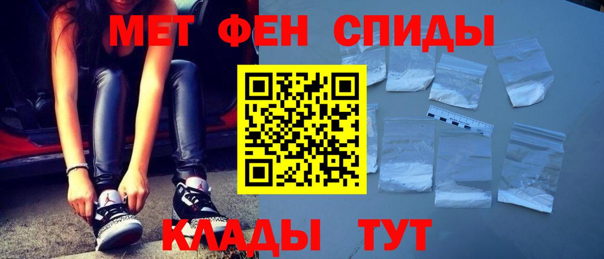 Первитин винт  Вход с VPN  Красный Сулин  Первитин винт 