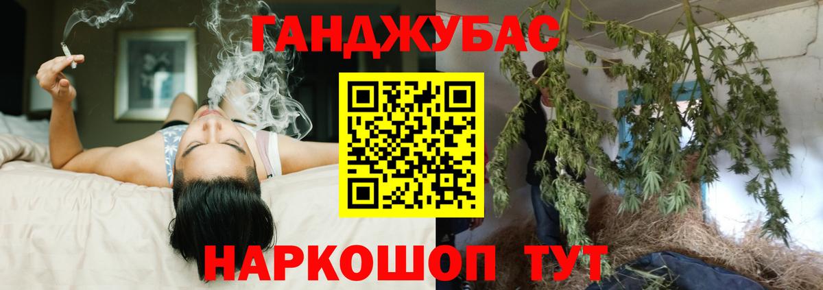Красный Сулин  МАРИХУАНА семена  Марихуана White Widow  Каннабис VHQ  Вход с VPN 